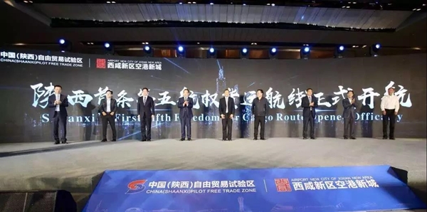 西安1_副本.jpg